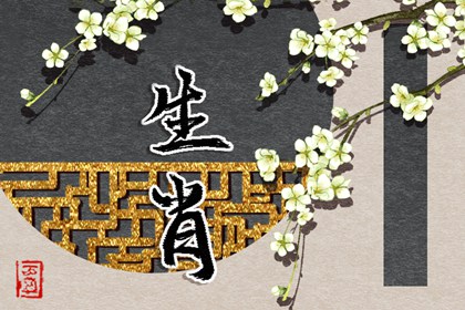 老皇历|皇历|汉典老皇历