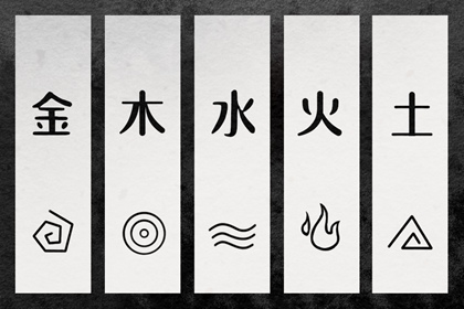 择吉日 择吉老黄历皇历 结婚择吉日