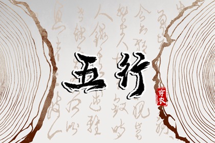 择吉日历 今天日历 今日日历表